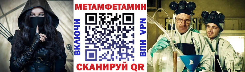 Амфетамин 97% Энем