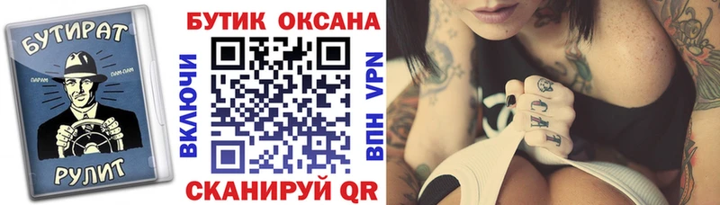 что такое   Энем  Бутират жидкий экстази 
