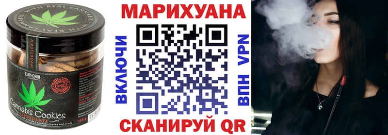 где можно купить Энем Печенье с ТГК конопля