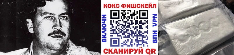Cocaine Боливия  купить наркотик  Энем 