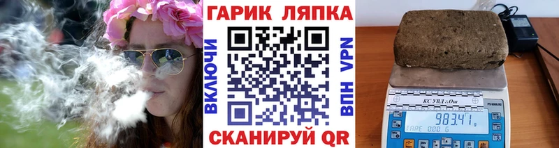 ГАШ Ice-O-Lator  это формула  MEGA ССЫЛКА  Энем  где найти  