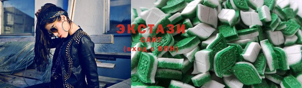 MDMA Premium VHQ Абаза