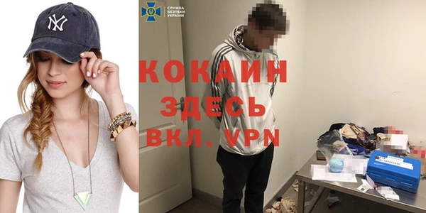 метамфетамин Абинск