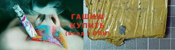 герыч Абдулино