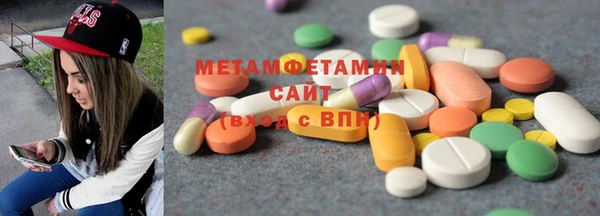 метамфетамин Абинск
