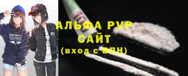 MDMA Premium VHQ Абаза