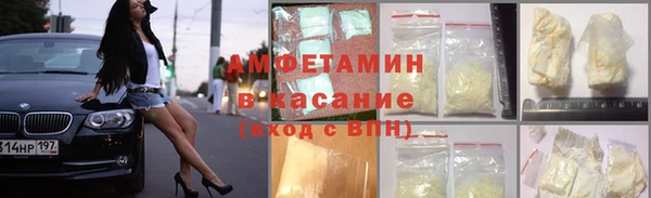 метамфетамин Абинск