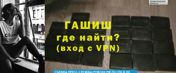 герыч Абдулино