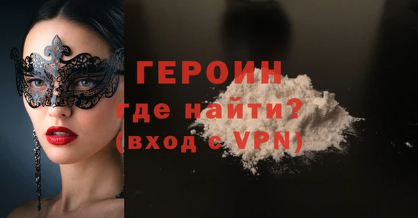 герыч Абдулино