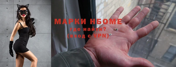 метамфетамин Абинск