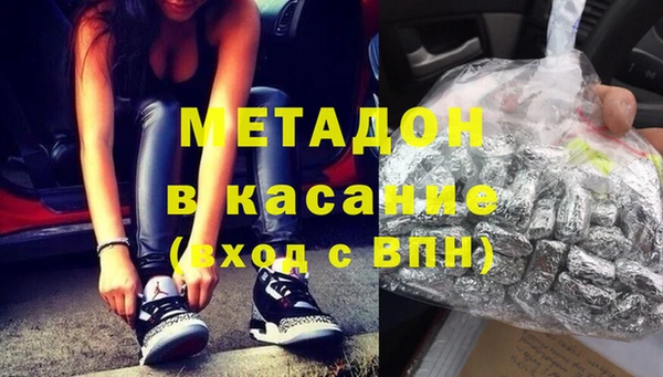 герыч Абдулино