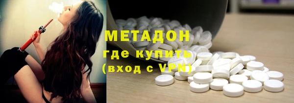метамфетамин Абинск