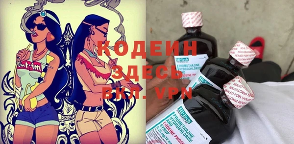 метамфетамин Абинск