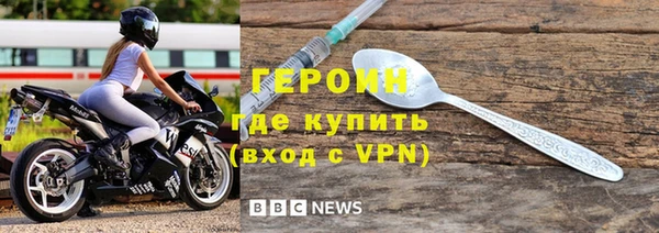 герыч Абдулино