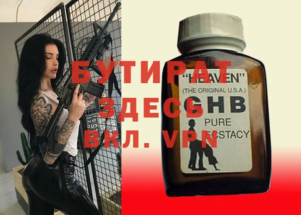 MDMA Premium VHQ Абаза
