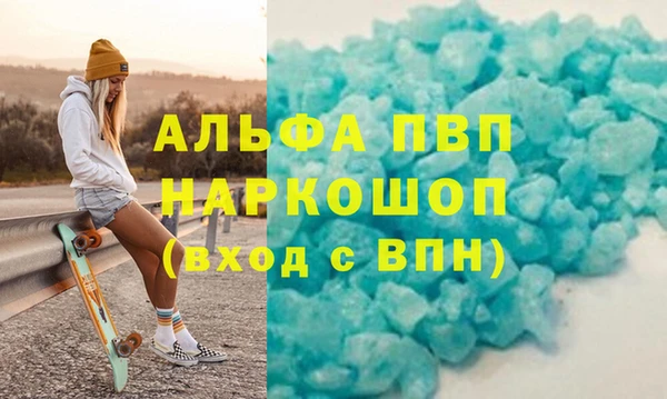 герыч Абдулино