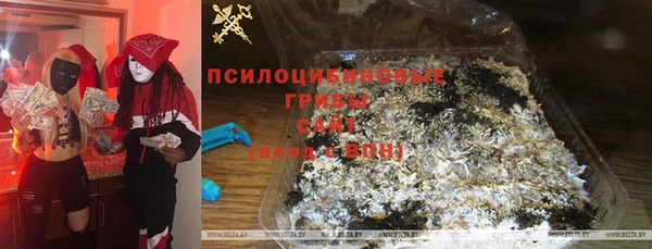метамфетамин Абинск