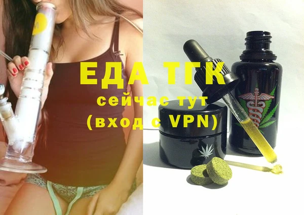 метамфетамин Абинск