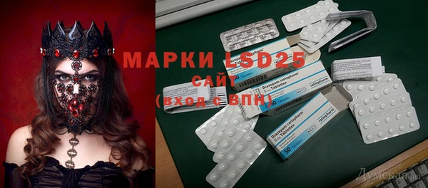MDMA Premium VHQ Абаза