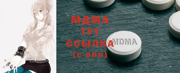 метамфетамин Абинск