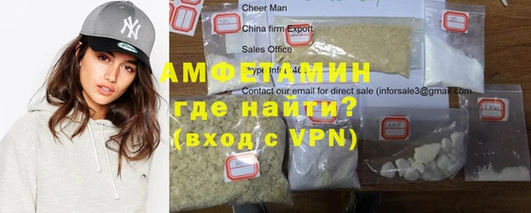 метамфетамин Абинск