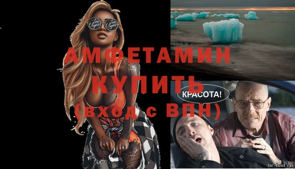 MDMA Premium VHQ Абаза