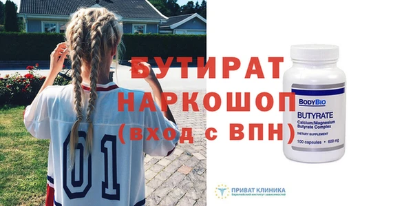 MDMA Premium VHQ Абаза