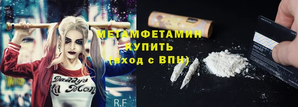 MDMA Premium VHQ Абаза