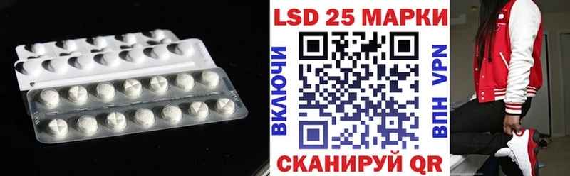 hydra tor  Энем  LSD-25 экстази кислота 