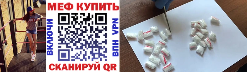 МЯУ-МЯУ мяу мяу  наркотики  Энем 