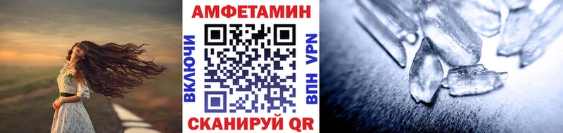 Метамфетамин Methamphetamine Энем