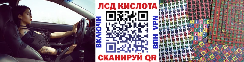 Марки 25I-NBOMe 1,8мг  Энем 