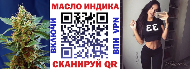закладки  Энем  ТГК вейп 